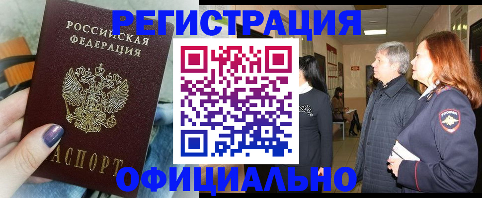 форма 3 в Новгородской области
